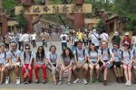 2013 GW Thumbnail